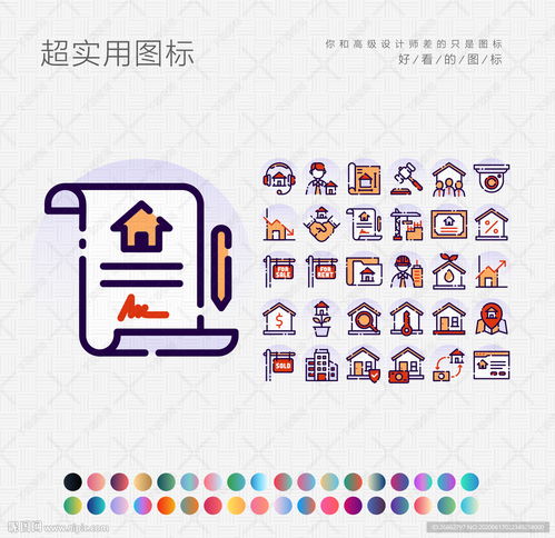 房屋咨詢與房產(chǎn)圖片 如何正確獲取和利用專業(yè)建議